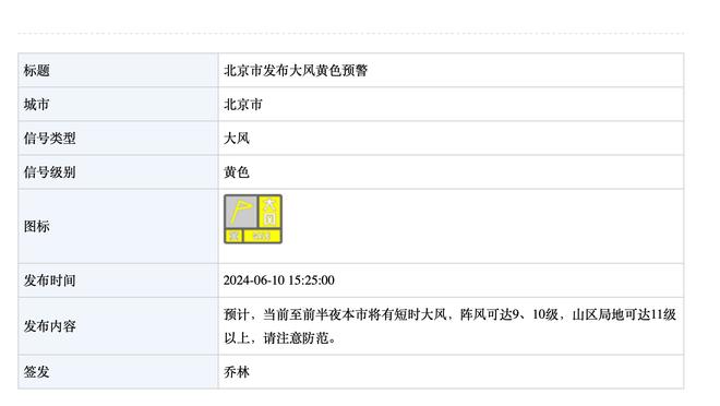 尼斯球员阿塔尔因发布反犹动态 被判处10个月缓刑&罚款4万5千欧