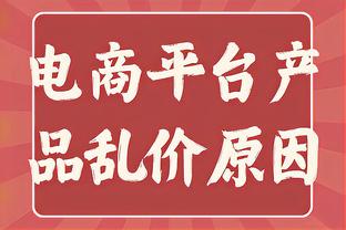 俄罗斯放弃加入亚足联❗俄足协执委会一致同意，继续留在欧足联